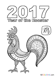 I couldn't resist glamming up the table with a gold sequined table linen. Year Of The Rooster Coloring Pages Coloring Home