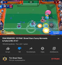 Here's episode 338 of brawl stars funny moments if you haven't seen it! Stealing Clips Without Permission Including Mine I Didnt Sumbit My Clip To His Stupid Channel Yet He Says That I Sumbited Get This Channel Banned Or Something So He Stops Stealing Content