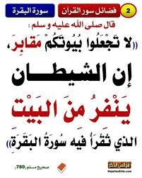 pin by al jazayiri on بالعربية arabic words words hadith
