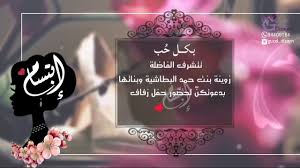 13.50 $ مع مخطوطة عريس وعروس دعوة زواج الكترونية نسائية مخطوطة 51. Ù‚Ø¨ÙˆÙ„ ØªØºØ°ÙŠØ© ØªØ¶Ù…ÙŠÙ† Ø¯Ø¹ÙˆØ© Ø²ÙˆØ§Ø¬ Ù†Ø³Ø§Ø¦ÙŠØ© Porkafellas Com