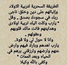 Epingle Par Naouel Hanane Boudjabi Sur Islam Et Coran Citations Musulmanes Apprendre L Islam Proverbes Et Citations