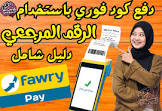 دماغ أكاديمي