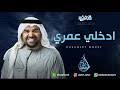 حدثني محمد بن عثمان الواسطي، قال: Ø²ÙØ§Øª Ù…Ù…Ø¯ÙˆØ­ Ù…ÙŠÙ…Ø² Ø±ÙŠÙ… Mp3