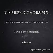 Japanese Quotes Japanese Quotes Japanese Phrases Japanese Words