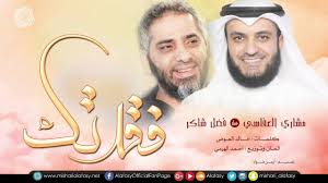 Https Www Youtube Com Watch V O4sph4ffb48 Feature Share Love Heart Images Youtube Quran Recitation