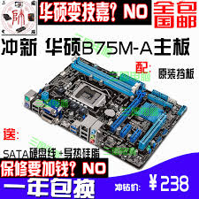 48 63 B75 Motherboard Asus Asus B75m A Plus V Board 1155 Pins Support E3 1230 V2 From Best Taobao Agent Taobao International International Ecommerce Newbecca Com