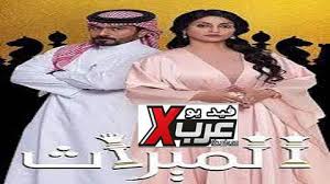صمم بكل حب فى أسس. Ù†ØªØ§Ø¦Ø¬ Ø§Ù„Ø¨Ø­Ø« Quot Ø§Ù„Ù…ÙŠØ±Ø§Ø« 14 Ù…ÙˆÙÙŠØ² ÙÙˆØ± ÙŠÙˆ Quot ÙÙŠØ¯ÙŠÙˆ Ø¹Ø±Ø¨ Ø§ÙƒØ³