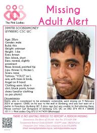 TracknTrace Public Group