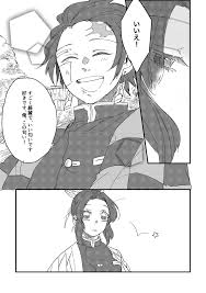 icho kmt icchooooo twitter 面白いイラスト 漫画 アニメのカップル