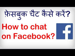 Considering you mentioned whatsapp i am assuming you use your smartphone or more specifically an android device to access facebook and whatsapp it supports not only hindi but a host of languages and you don't need any additional software. How To Chat On Facebook Facebook Par Chat Kaise Karte Hain Hindi Video By Kya Kaise Youtube