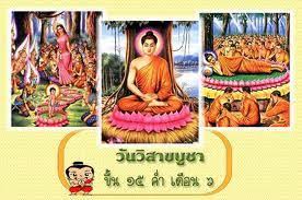 Hi mod, each year i send a message to thai friends saying สุขสันต์วันวิสาขบูชา is this right or should i say something else? à¸§ à¸™à¸§ à¸ªà¸²à¸‚à¸š à¸Šà¸²