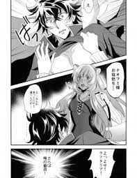 エロ同人 盾の勇者の成り上がり】無垢な彼女にセックスを教えふたなり逆アナル中出しセックス【無料 エロ漫画】│エロ漫画プラチナム