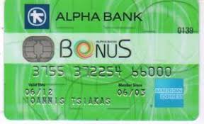 It offers a range of financial products and services including retail, sme and corporate, asset management, and private banking. Bank Card Alpha Bank Bonus Amex 10 08 Alpha Bank Greece Col Gr Ae 0005 04