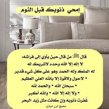 Instagram Post By كنوز التراث الإسلامي Mar 4 2019 At 10 11pm Utc Instagram Posts Instagram Home Decor Decals