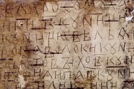 Birchbark manuscript, birchbark letter (a document written on pieces of the inner layer of birch bark) declension. V Moskve Najdena Unikalnaya Berestyanaya Gramota Vremen Dmitriya Donskogo Istoriya Obshestvo Argumenty I Fakty