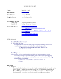 Maybe you would like to learn more about one of these? Lecture Notes On Area Of Cycle Lesson Plan Uts 170 Docsity