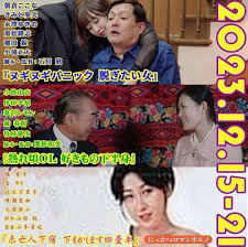 小峰由衣 - Search  X