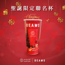 Check spelling or type a new query. ç·¨è¼¯éƒ¨ä¹Ÿç˜‹ç‹‚æ˜¥é™½èŒ¶äº‹x Beams è–èª•è¯ä¹˜é™å®šç™»å ´ Keedan Com