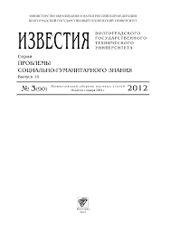 № 3(90)