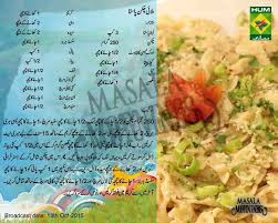 Pin By Smr Smr On Pasta Salad Desi Food Pakistani Food Malai Chicken