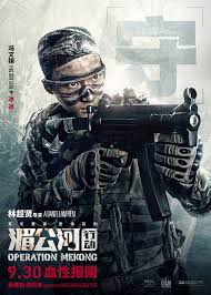 Operation mekong 123movies watch online streaming free plot: Operation Mekong Poster 16 Full Size Poster Image Goldposter