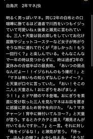 runa runa on twitter 投票の結果 強気なマネの弱点 になりました 290票 前回に引き続きありがとうございました マネの弱点 烏野 青葉 いつもと同じ文章がおかしいです 819プラス ハイキュープラス hqプラス https t co s0vfe5ukw 文章 意地悪 音駒