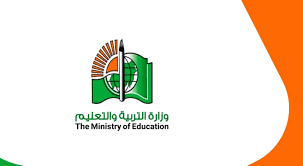 مجلس الوزراء يوافق على إنشاء هيئة تنمية البحث والتطوير والابتكار.وزارة التعليم تدعم الاقتصاد الوطني بمشروعات بحثية وابتكارات نوعية لتحقيق مستهدفات رؤية 2030 23/10/1442 ÙˆØ²Ø§Ø±Ø© Ø§Ù„ØªØ±Ø¨ÙŠØ© ÙˆØ§Ù„ØªØ¹Ù„ÙŠÙ… Ø§Ù„Ø³ÙˆØ¯Ø§Ù† Home Facebook