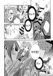 Read (C91) [Kaguya Hime Koubou (Gekka Kaguya)] Futana Live! | 후타나라이브! (Love  Live!) [Korean] Hentai Porns - Manga And Porncomics Xxx