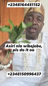 Ajumonse Yoruba 08083870990