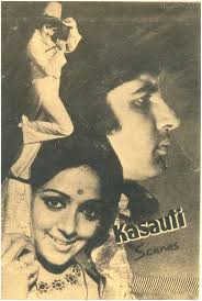 Picture of movie #Naseeb 1981 #AmitabhBachchan #HemaMalini