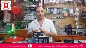 بطارية 12 فولت 12 امبير جودة عالية وسعر على قد الجيب Battary 12 V 12 A Youtube