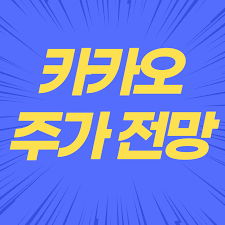 .256 p 22 극강네토 네토커플 부부 찾아요 10,127 p 23 로빠빠로니아 네토남편입니다 9,100 p 24 남산쨉쨉이 일산사는 키 180 28살 남자입니다 잘부탁드립니다 9,098 p 25 카카오 나의 비밀을. ì¹´ì¹´ì˜¤ ì£¼ê°€ ì „ë§