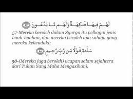 Yasin suresi'ni okumanın fazileti nedir? Al Quranul Karim Surah Yaasin Ayat 43 Hingga 83 Side B Youtube
