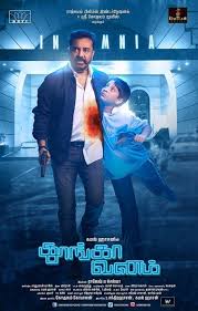 Pin On Tamil Movies Online