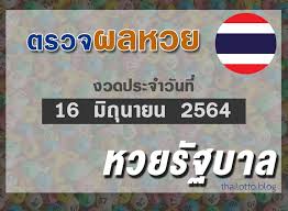Maybe you would like to learn more about one of these? à¸œà¸¥à¸«à¸§à¸¢ à¸£ à¸à¸šà¸²à¸¥ à¸œà¸¥à¸£à¸²à¸‡à¸§ à¸¥à¸‰à¸¥à¸²à¸à¸ à¸™à¹à¸š à¸‡à¸£ à¸à¸šà¸²à¸¥ à¸•à¸£à¸§à¸ˆà¸«à¸§à¸¢ à¸›à¸£à¸°à¸ˆà¸³à¸§ à¸™à¸— 16 06 64