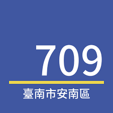 安南 • (annam) (hangeul 안남). è‡ºå—å¸‚å®‰å—å€éƒµéžå€è™Ÿ Ectools