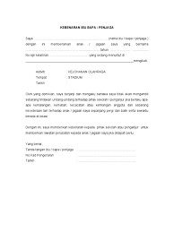 Berikut kumpulan contoh surat keterangan +file doc yang dapat kamu temukan seperti contoh surat keterangan kerja, penghasilan, domisili usaha dll. Contoh Surat Kebenaran Doc