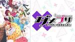 ダメプリ ANIME CARAVAN
