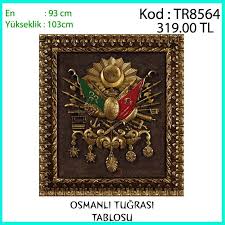 osmanli tugrasi tablosu 5 tasarim ev dekorasyonu ve aksesuarlari tablolar urunler tasarim evler
