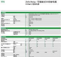 Intermediate relay 8 PIN Miniature plug in relay 2CO RXM2LB1BD RXM2LB1JD  RXM2LB1P7 RXM2LB1F7 RXM2LB1B7 RXM2LB1ED RXZE1M2C - AliExpress