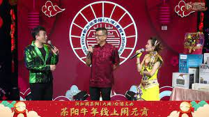 pin by robert chan on 歌台网络直播getai livestreams in 2021 chinese festival street performance concert stage