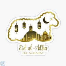 من أكثر الأمور التي يهتم بها الجميع، وخاصة مع اقتراب موعد عيد الأضحى المبارك، هو الحصول على أروع وأجمل عبارات عيد الأضحى، وذلك من أجل إدخال الفرحة السرور على قلوب المسلمين، كما يمكن تهنئة. Ø±Ù…Ø²ÙŠØ§Øª Ø¹ÙŠØ¯ Ø§Ù„Ø§Ø¶Ø­Ù‰ Ø§Ù†Ø³ØªÙ‚Ø±Ø§Ù… Ù…ÙˆÙ‚Ø¹ Ø§Ù„Ù…Ø±Ø¬Ø¹