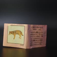 Kaiyodo Furuta Choco Egg Classic Animals #46C Japanese wolf | eBay