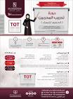شات قلوب