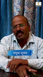 vadhuvar suchak #shivarfilmsgadhinglaj #comedy #gavrancomedy #comedyfilms