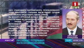 И если у вас не получается осуществить его мечту, то можно хотя бы напомнить о ней, послав открытку с. Pozdravlenie S Dnem Zheleznodorozhnika