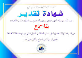 يلا شوت حصري الجديد المتميز في عالم البث المباشر لنقل أهم مباريات اليوم تابع لايف tab3live عبر البث الحي بدون تقطيع علي اليوتيوب وسيرفرات خاصة شاشة كاملة تعمل. Ø§ÙØªÙÙÙØ°Ø© Ø§ÙÙÙÙØ²Ø© Ø§ÙÙØ«Ø§Ø¨Ø±Ø© ÙØ§ÙØ®Ø¬ÙÙØ© Ø¨ÙØ© ÙØªÙØ³Ø·Ø© Ø§ÙØ´ÙÙØ¯ Ø§ÙÙÙØ²Ù Ø¨Ù Ø²ÙØ§Ù Ø­Ø§Ø³Ù Ø¨Ø­Ø¨Ø­ Facebook