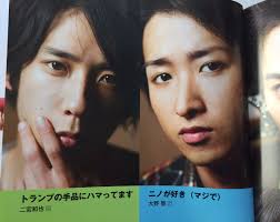 やすこ on twitter yasu dear incoming call screenshot