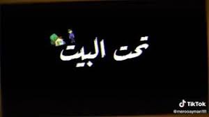 استماع وتحميل اغنية حسن شاكوش مهرجان حبيبتي افتحي شباكك انا جيت mp3 من البوم , دندنها. Ø­Ø¨ÙŠØ¨ØªÙŠ Ø§ÙØªØ­ÙŠ Ø§Ù„Ø´Ø¨Ø§Ùƒ Ø§Ù†Ø§ ÙˆØ§Ù‚Ù ØªØ­Øª Ø§Ù„Ø¨ÙŠØª Ù…Ø´ Ù‡Ø¹Ù…Ù„ Ø²ÙŠØ·Ø© Ø²Ø³ÙŠØ· ÙˆØ­Ø´ØªÙŠÙ†ÙŠ Mp3
