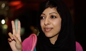 Bahrain releases Shia female protester